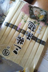 森岡 三輪手延素麺 袋 500g