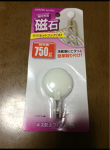 ピースロジ マグネットフック 大