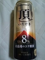 頂(いただき) 500ml