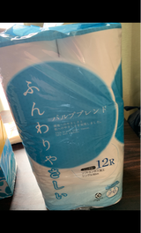 ふんわりやさしいトイレット S 50m 12R