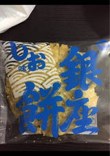 田村米菓 銀座花のれん 銀座餅しお味