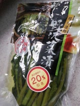 大紀食品 野沢菜 150g