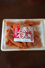 角蒲鉾 赤天くん 100g