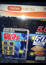 ホームパスフェルビナ5.0 50枚