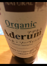 アデルム カベルネSV 赤 750ml