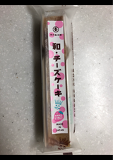 別子飴本舗 和・チーズケーキいちご 1本