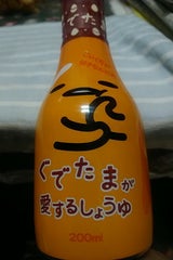 正田 ぐでたまが愛するしょうゆ 200ml