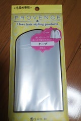 毛染め用ケープ 2枚