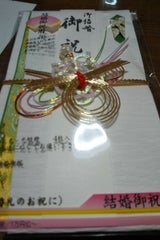 スズキ 歓 300-6 亀