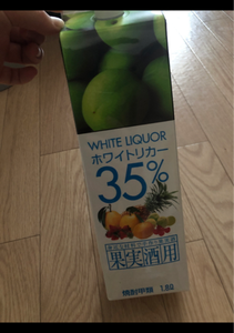 藤崎　ホワイトリカー３５度　果実酒用　紙　１．８Ｌのレビュー画像