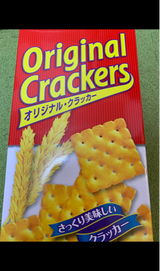 富士 オリジナルクラッカー 150g
