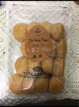 ティンカーベル たまごパン 珈琲 16個