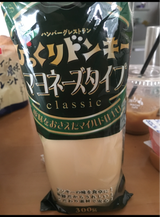 自然庵 びっくりドンキー マヨネーズ 300g