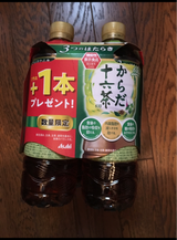 からだ十六茶 3本+1本 ペットボトル