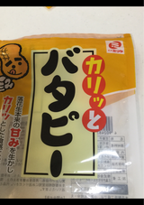 ミツヤ カリッとバタピー 140g