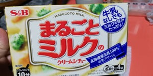 Ｓ＆Ｂ　まるごとミルクのクリームシチュー　１１６ｇの商品写真