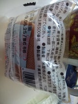 米屋 一粒栗まんじゅう 1個