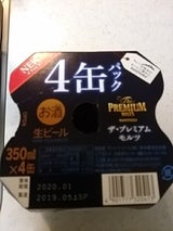 ザ・プレミアム・モルツ 缶 350ml×4