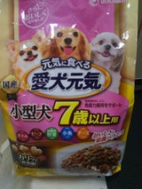 愛犬元気 小型犬 7歳ささみ緑黄色野菜小魚 1kg