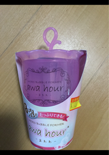 富士 マイクロバブル アワワ P