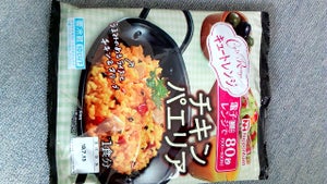 日本ハム　キュートレンジ　チキンパエリア　１６５ｇの商品写真