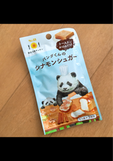 S&B おひさまキッチン シナモンシュガー 6g