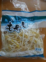 天屋 もやし 250g