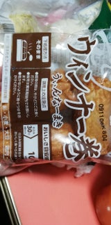 一正蒲鉾 ウインナー巻 129g