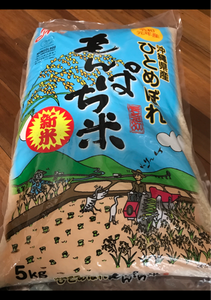 沖縄食糧　県産米ひとめぼれ　５ｋｇの商品写真