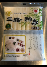 マル勝 三輪の神糸 袋 450g