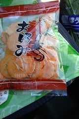 柴田 おこのみ 55g