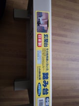 小原 玄関踏台 中 ST-609 BE