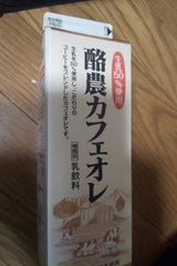 やまぐち県酪 酪農カフェオレ 1L
