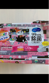 シルコット 99除菌ムーミン19詰替 40枚×3