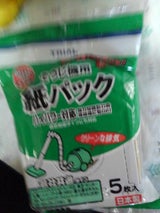 トライアル 掃除機用紙パック 5P