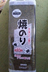 サンキョー KT焼のり 40枚
