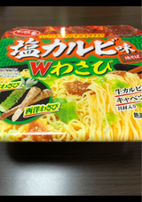 マルちゃん やみつき屋汁なし担々麺 144g