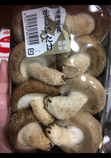 北海道きのこ なましいたけ 1P