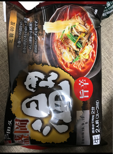 戸田久　盛岡温めんスープ付　２食の商品写真