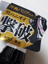 リセッシュ デオP Gムスク 本体 360ml