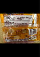 チロルチョコ 平成生まれのきなこもち 袋 7個