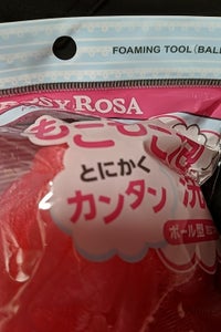 ロージーローザ　泡立て専用ボール　ピンクの商品写真