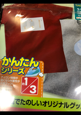 ELECOM アイロン転写紙(カラー&濃色生地用)