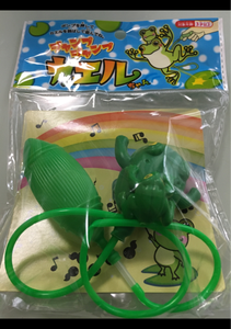 ベル玩菓　ジャンプジャンプカエルちゃんのレビュー画像