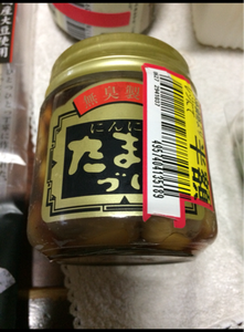 越後物産 無臭にんにくたまり漬 丸瓶 185gの商品写真