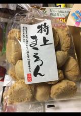 渡辺製菓 特上まころん 180g
