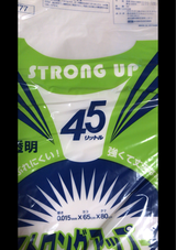 ケミカル ストロングアップHD-777 45L