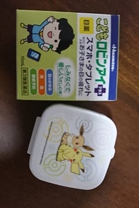 こどもロビンアイプラス（男の子）　１０ｍｌの商品写真