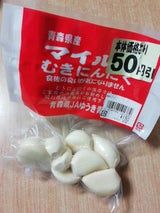 とうほく天間 ムキにんにく