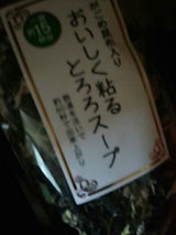 山根 おいしく粘るとろろスープ 60g